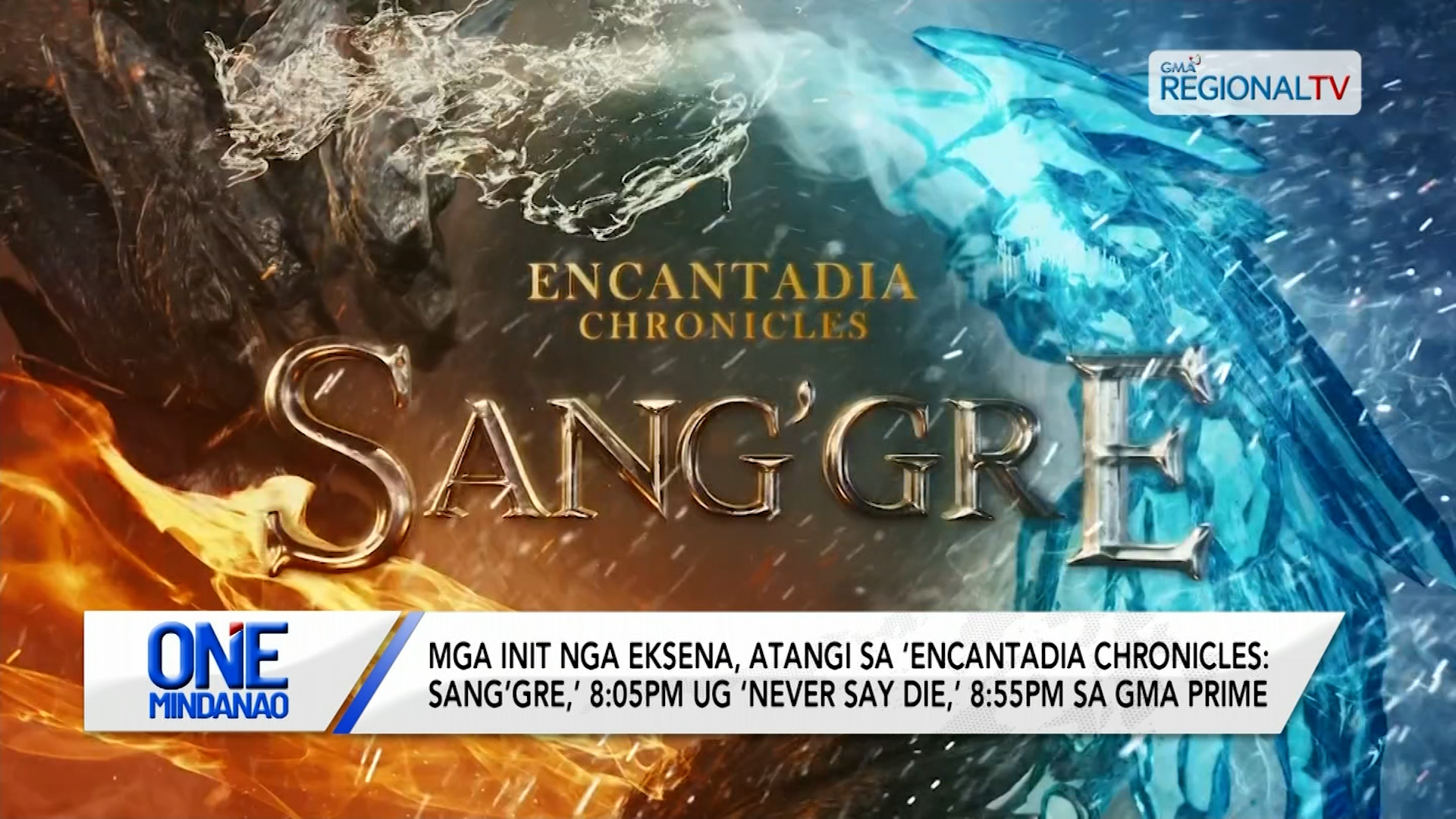 Mga init nga eksena, atangi sa ‘Encantadia Chronicles: Sang’gre | One Mindanao