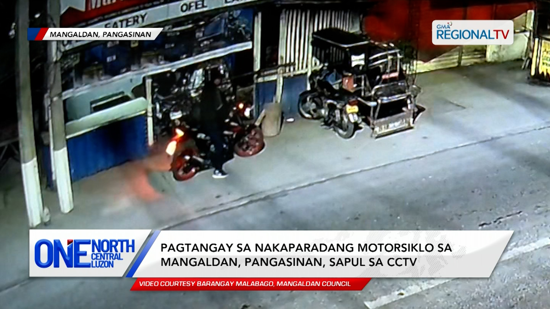 Pagtangay sa nakaparadang motorsiklo sa Mangaldan, sapul sa CCTV | One North Central Luzon