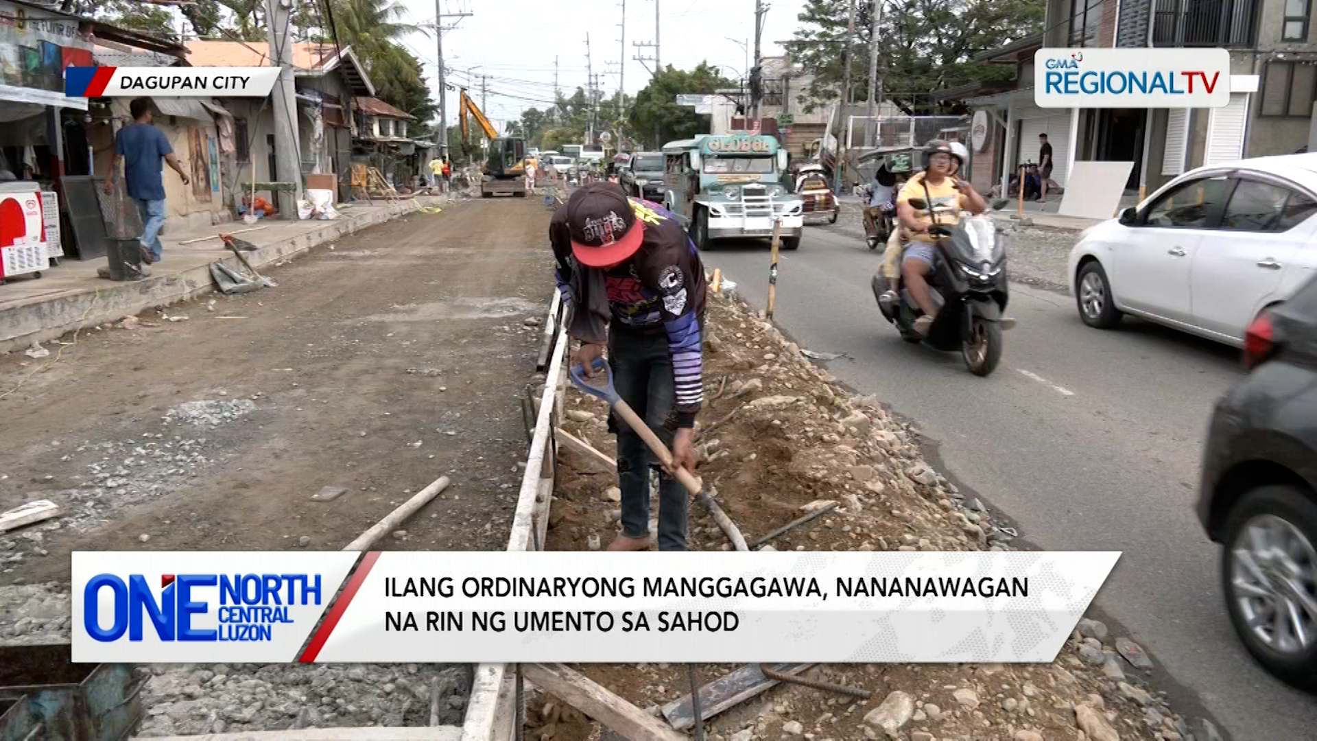 Ilang ordinaryong manggagawa, nananawagan na rin ng umento sa sahod | One North Central Luzon