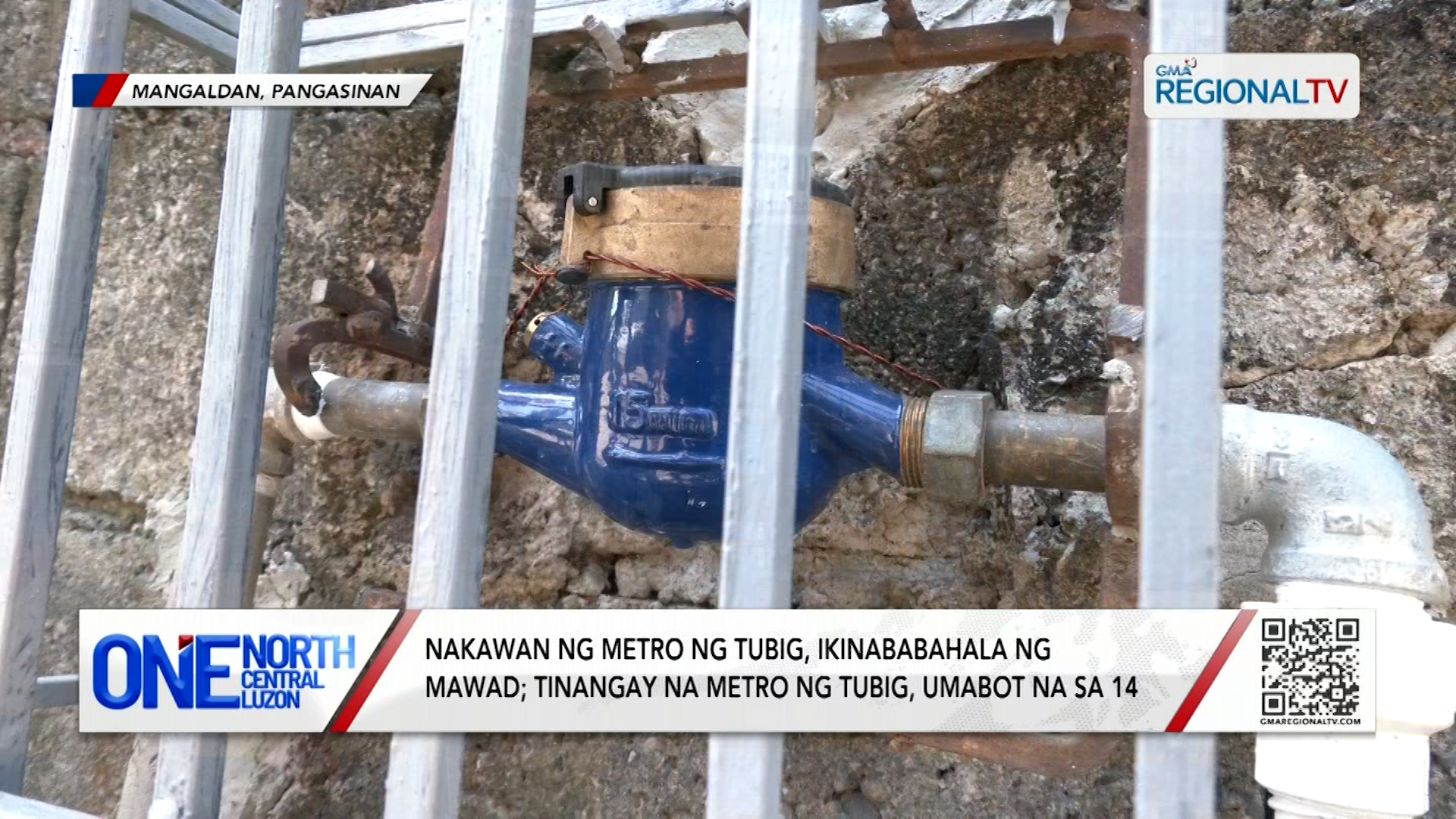 Nakawan ng metro ng tubig, ikinababahala ng MAWAD | One North Central Luzon