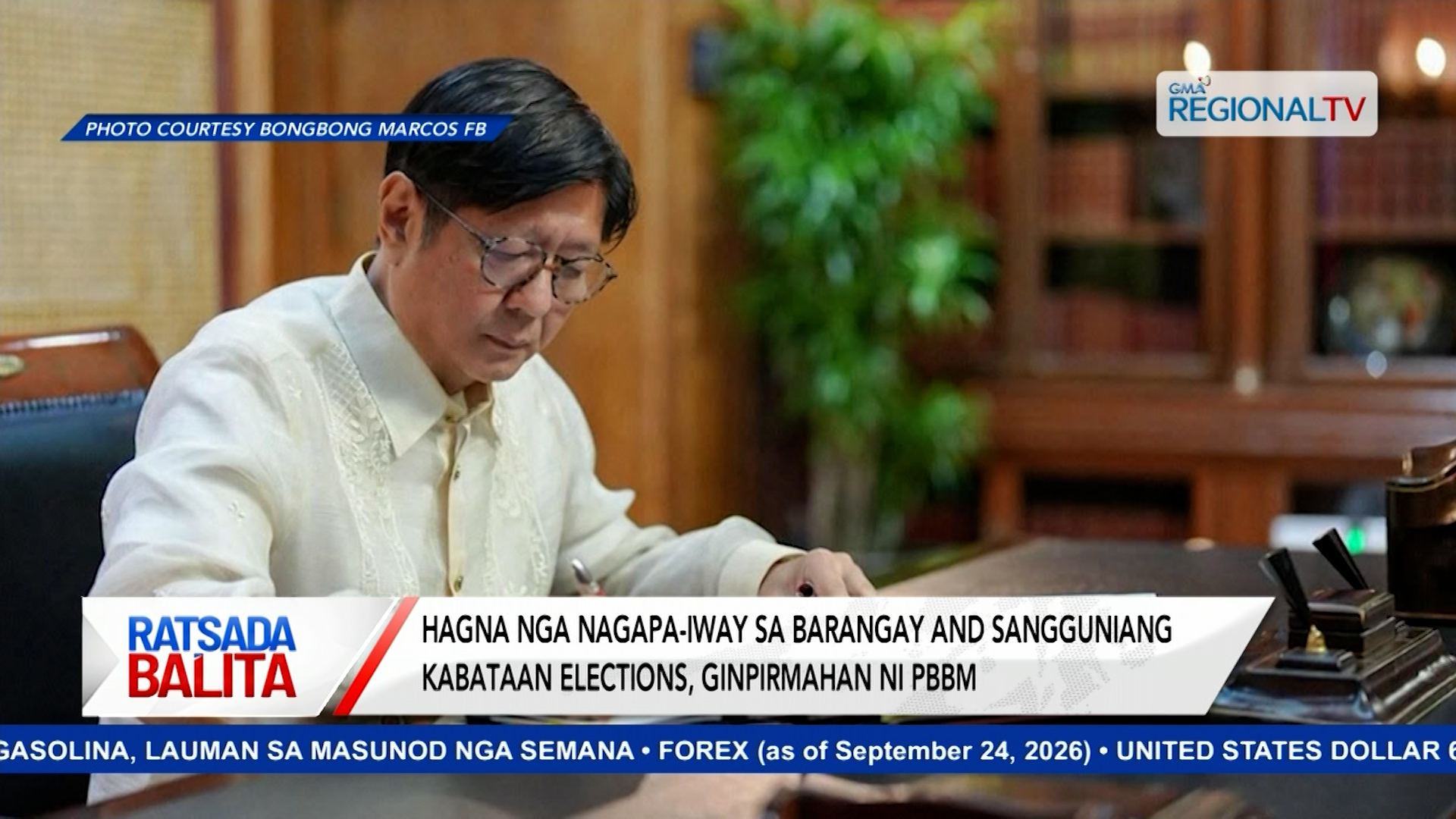 Hagna nga nagapa-iway sa Barangay and SK elections, ginpirmahan ni PBBM | Ratsada Balita