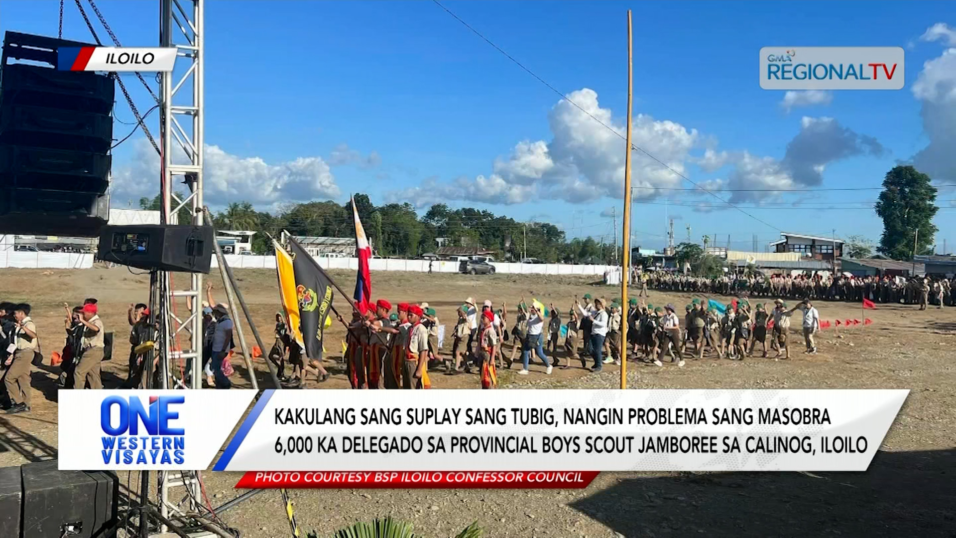 Suplay sang tubig nangin problema sa Provincial Boys Scout Jamboree sa Calinog