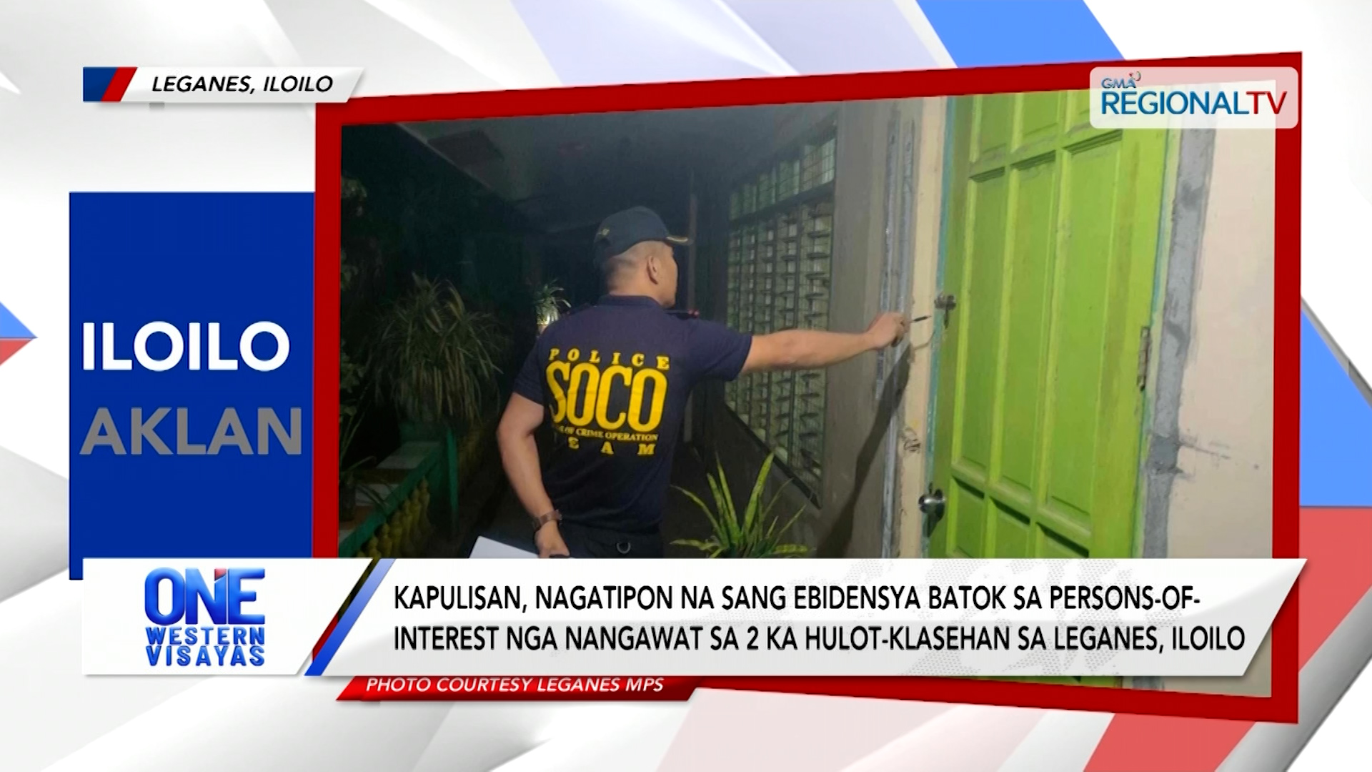 Kapulisan natumod na ang mga nangawat sa 2 ka hulot-klasehan sa Leganes, Iloilo