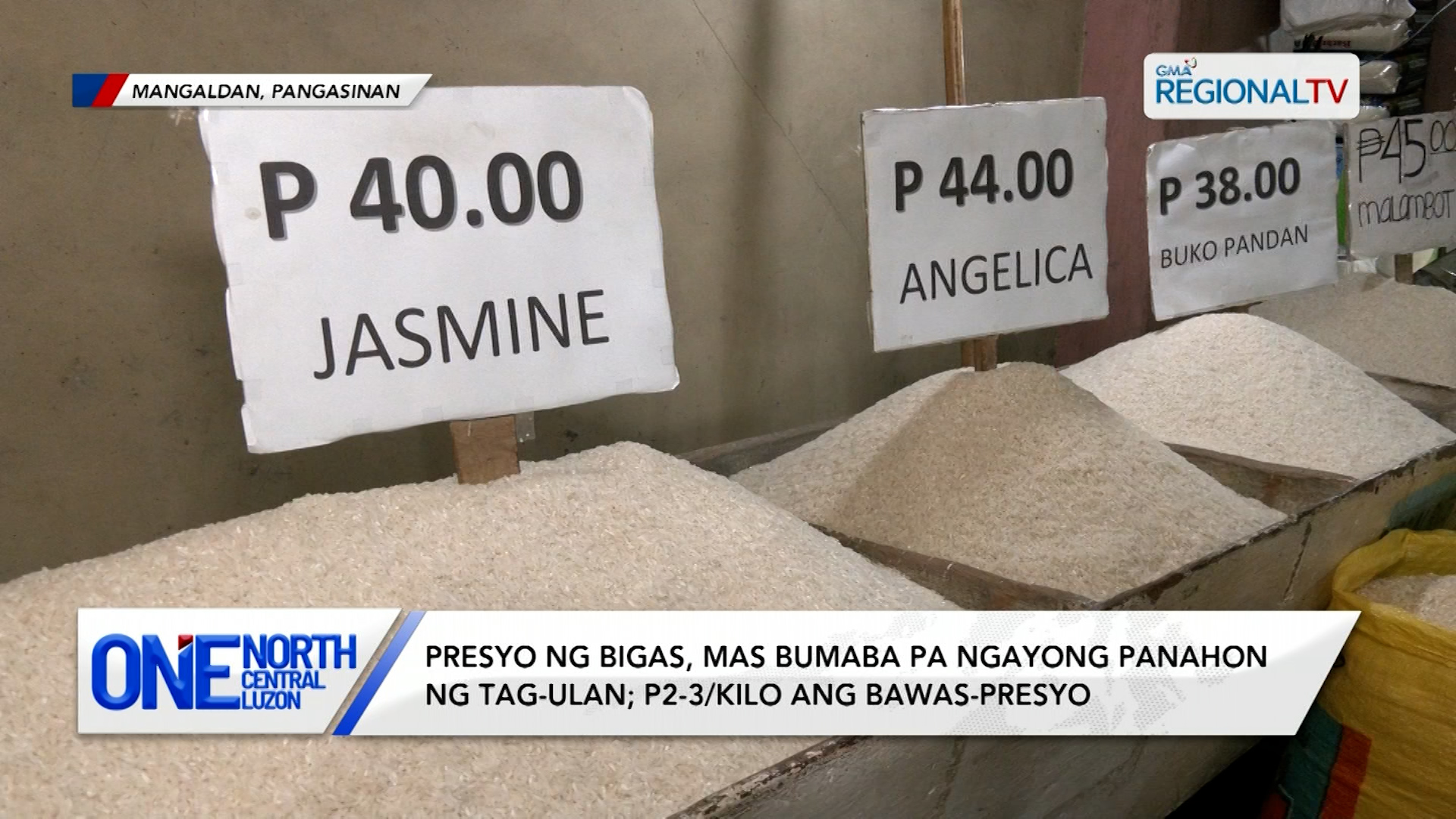Presyo ng bigas, mas bumaba pa ngayong panahon ng tag-ulan