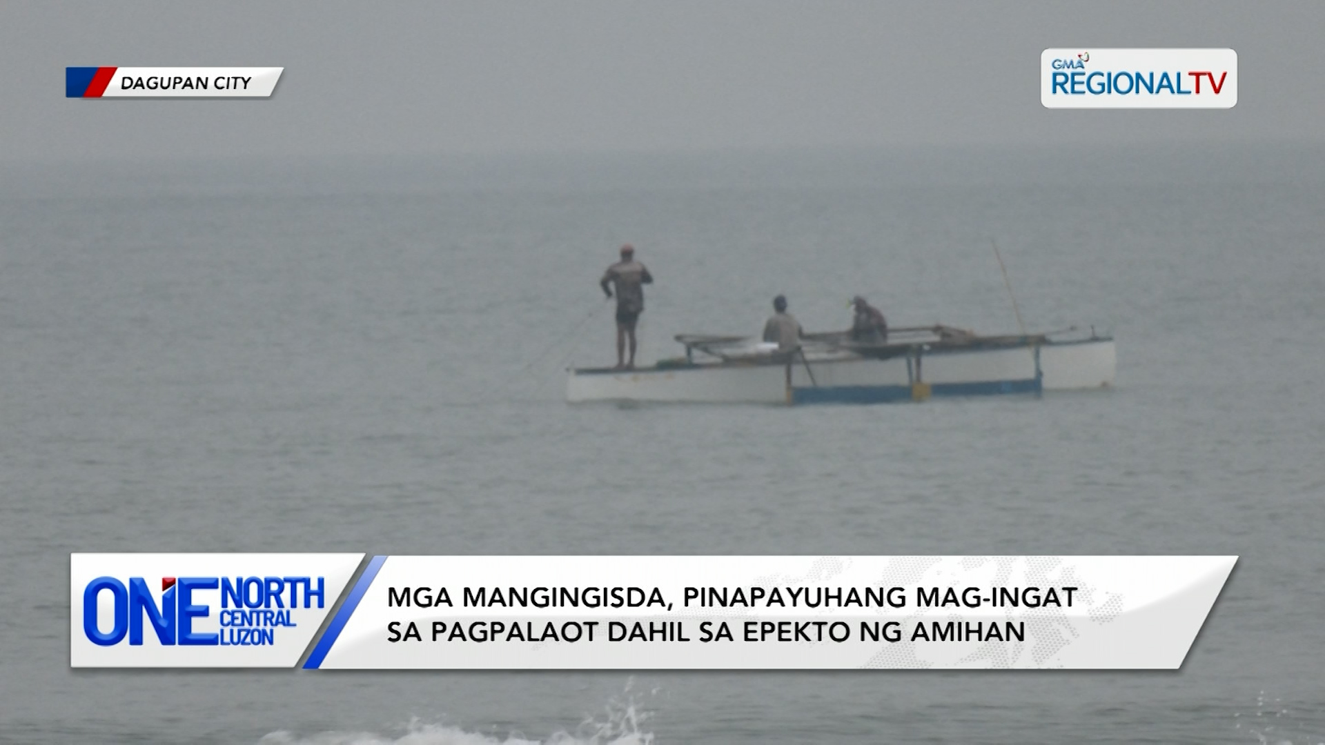 Mga mangingisda, pinapayuhang mag-ingat sa pagpalaot dahil sa amihan | One North Central Luzon