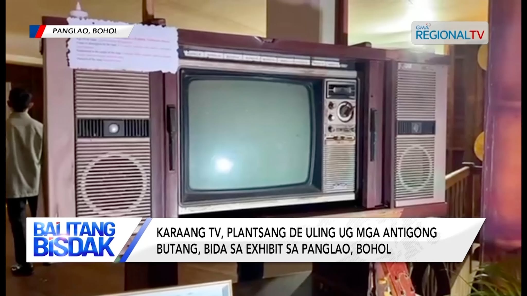 Mga Antique, Gibida sa usa ka Exhibit sa Panglao, Bohol | Balitang Bisdak