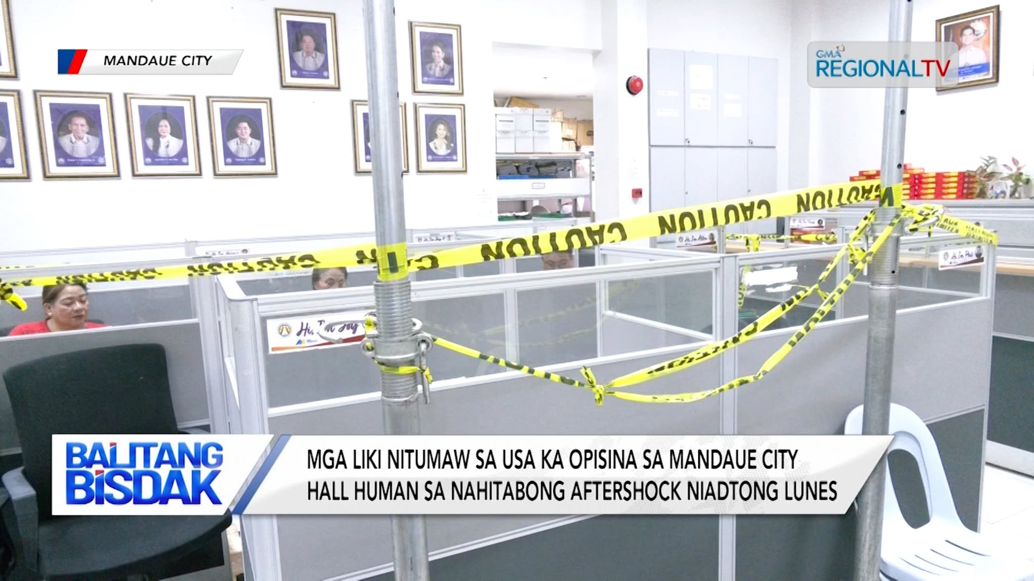 Liki, Nitumaw sa usa ka Opisina sa Mandaue City Hall | Balitang Bisdak