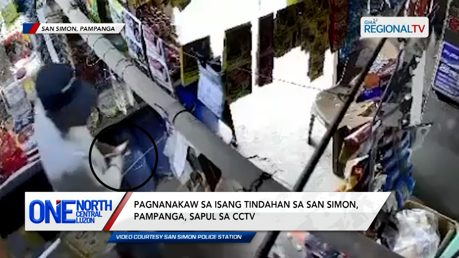 Pagnanakaw sa isang tindahan sa San Simon, Pampanga, sapul sa CCTV | One North Central Luzon