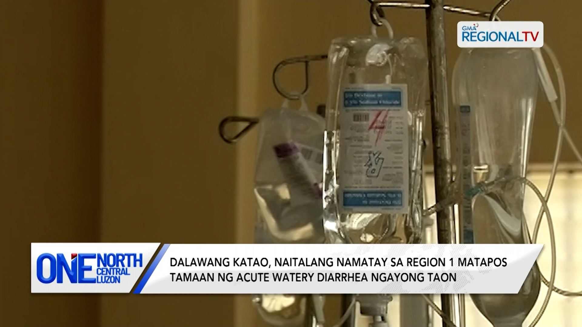 Dalawang katao, naitalang namatay sa Region 1 matapos tamaan ng diarrhea