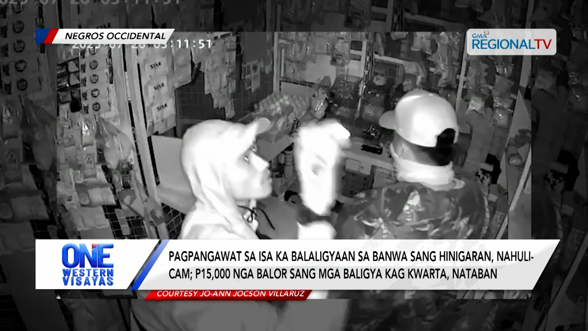 Pagpangawat sa isa ka balaligyaan sa banwa sang Hinigaran, nahuli-cam | One Western Visayas