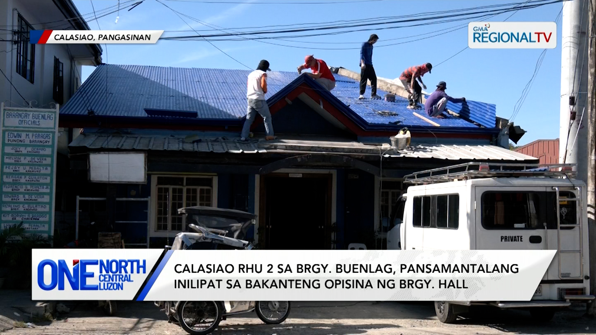 Calasiao RHU 2 sa Brgy. Buenlag, pansamantalang inilipat | One North Central Luzon