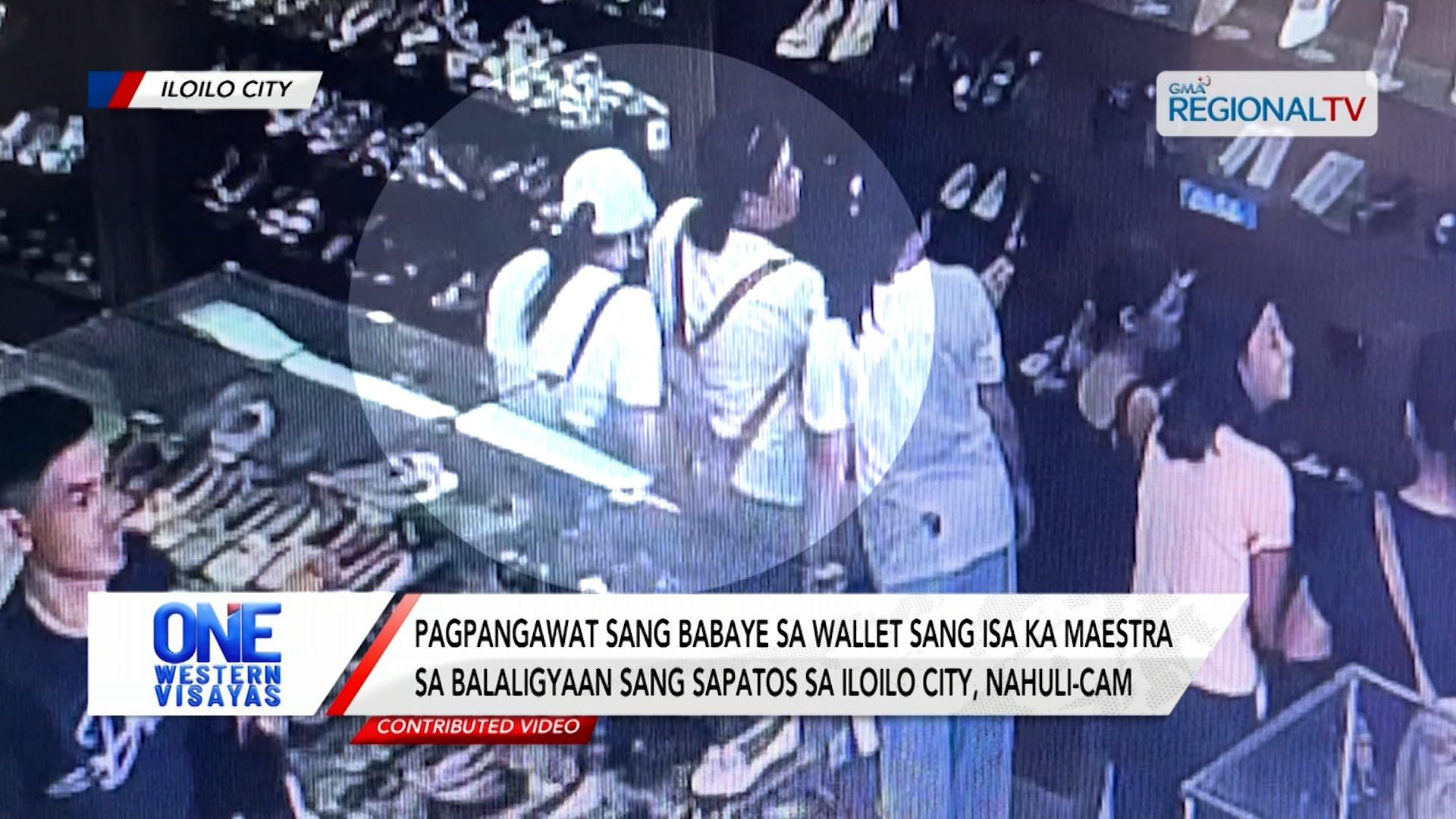 Pagpangawat sang babaye sa wallet sang maestra sa shoe store sa Iloilo City | One Western Visayas