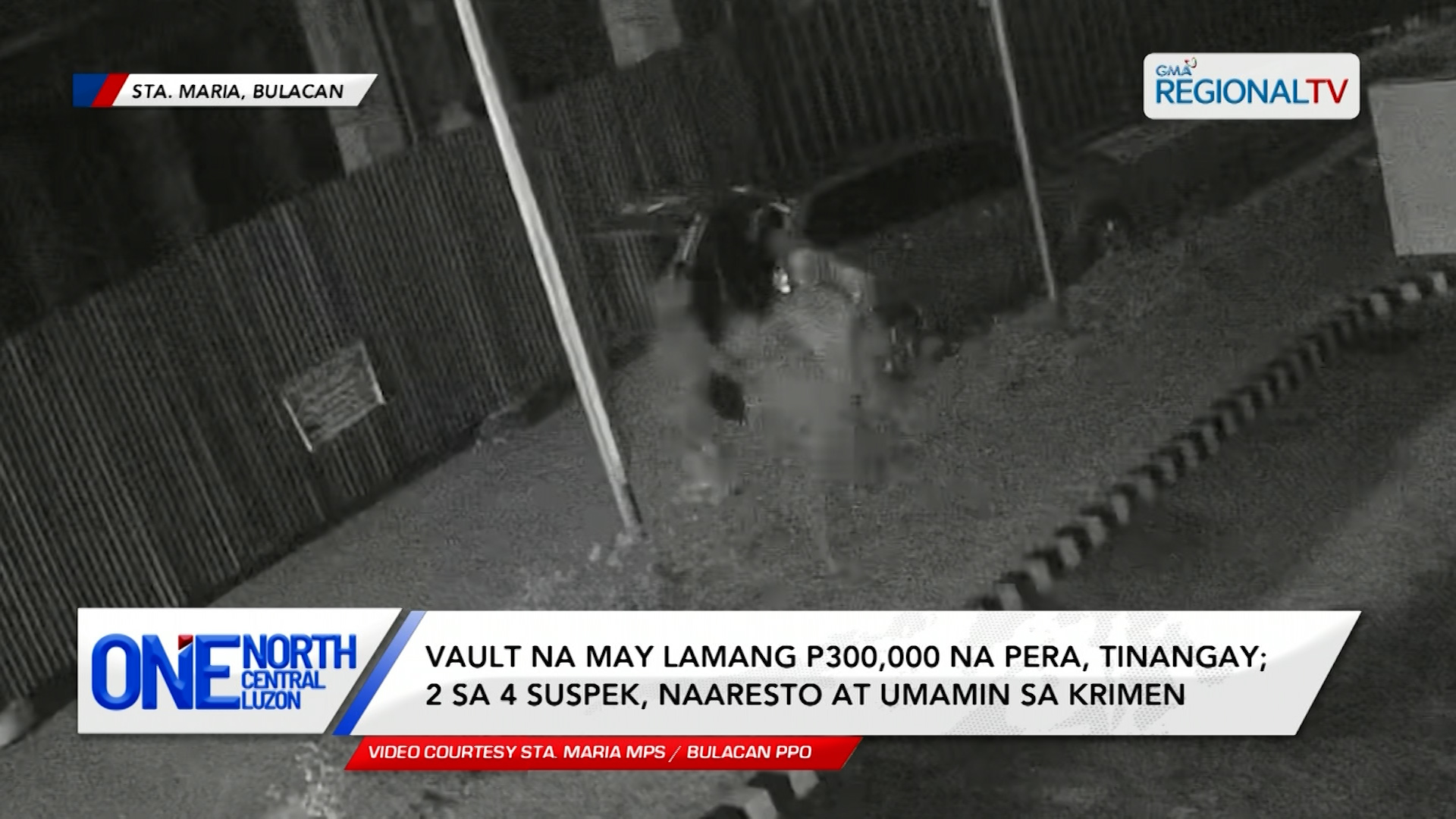 Vault na may lamang P300,000 na pera, tinangay | One North Central Luzon