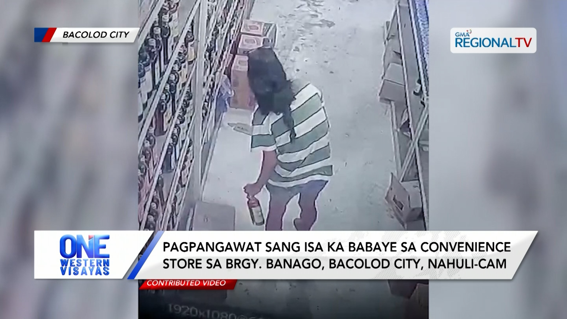 Pagpangawat sang isa ka babaye sa convenience store sa Bacolod City, nahuli-cam| One Western Visayas