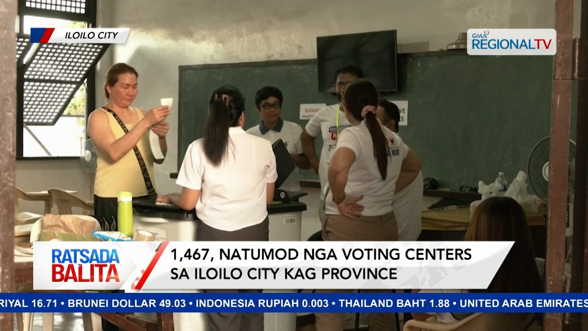 Venues sang filing of COC sa BSKE 2026 sa Iloilo, ginpagwa na sang COMELEC | Ratsada Balita
