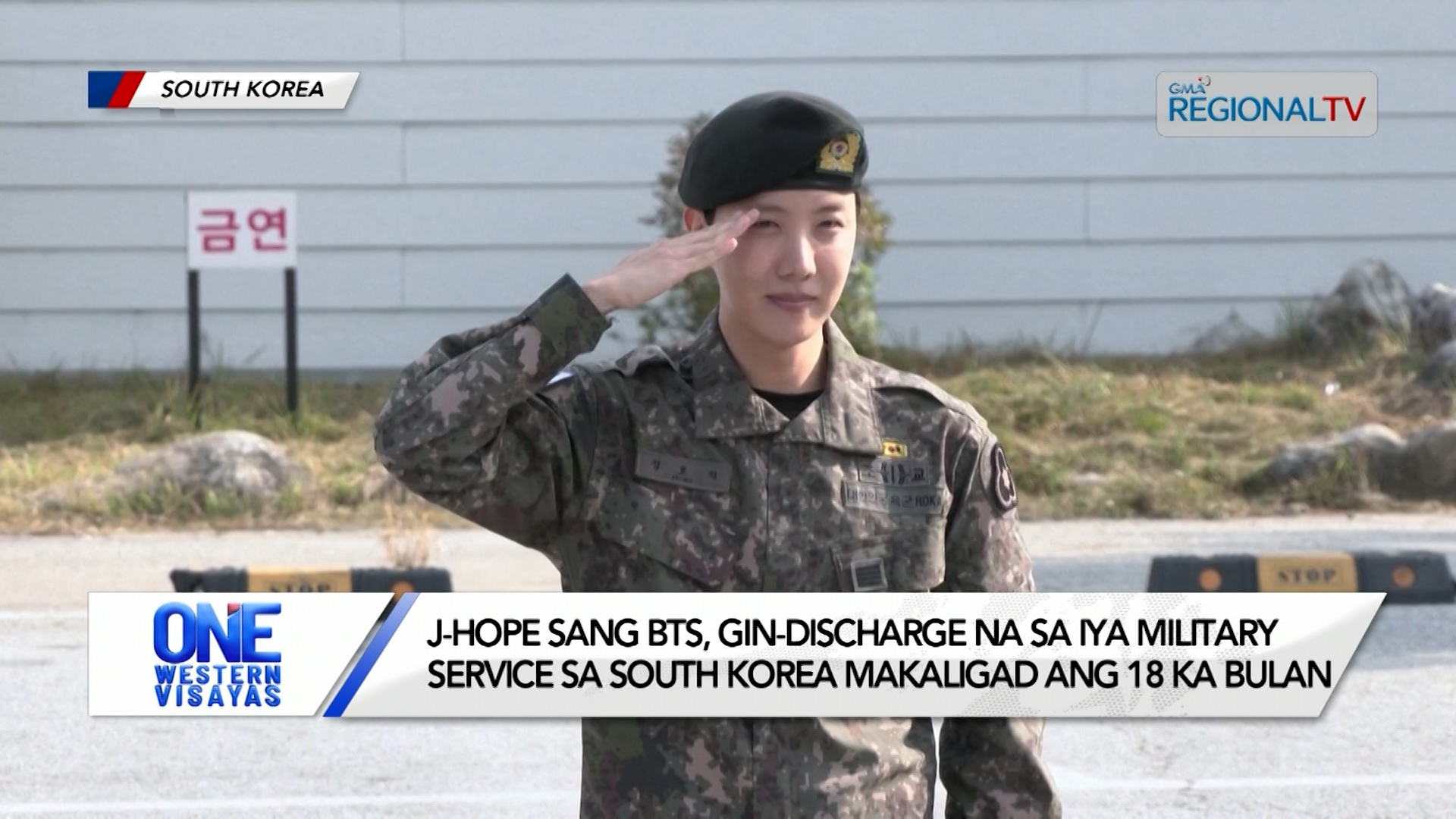 J-Hope sang BTS, gin-discharge na sa iya military service sa South Korea