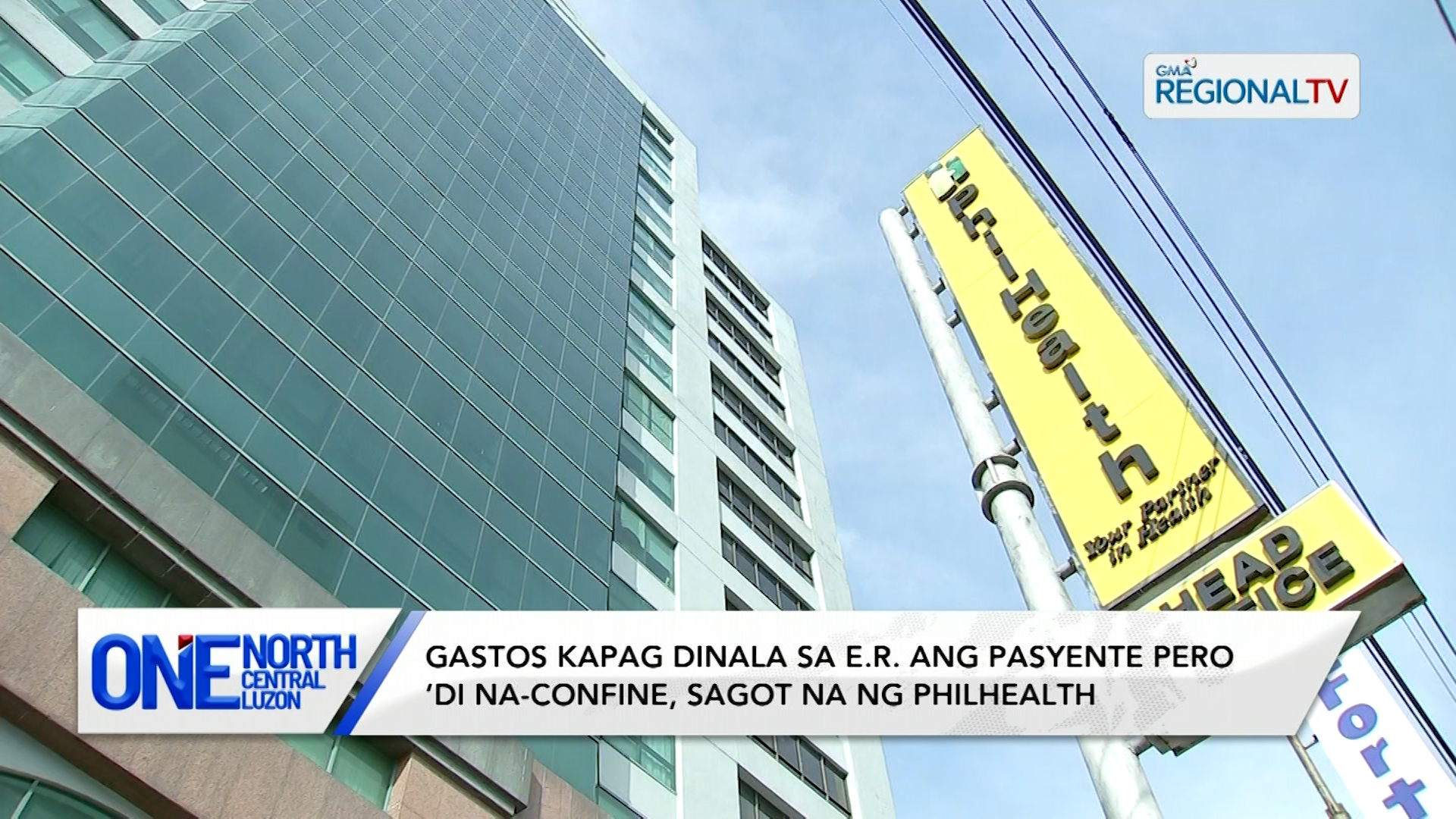 Gastos ng E.R. patients pero ‘di na-confine, sagot na ng PhilHealth