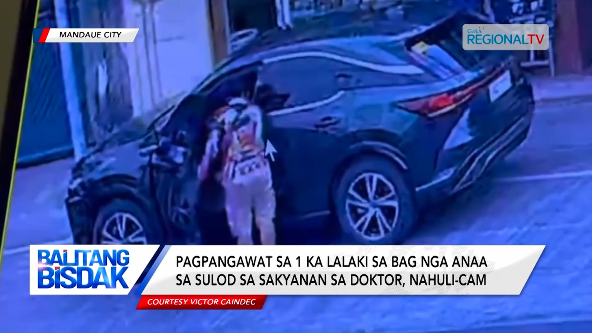 Pagpangawat sa 1 ka lalaki sa bag nga anaa sa sulod sa sakyanan, nahuli-cam