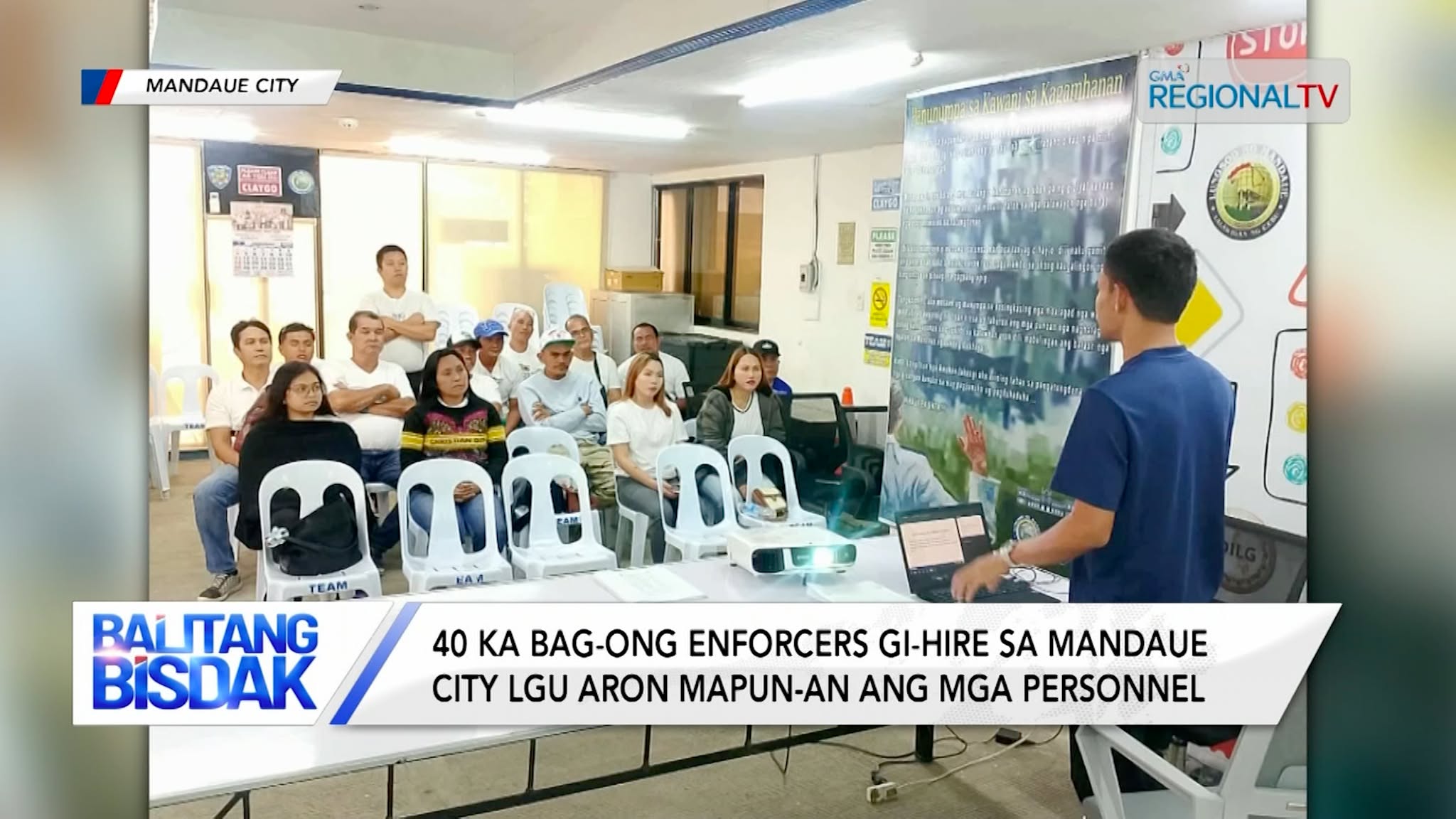 40 ka Enforcers, Gi-hire sa Mandaue City LGU aron Mapun-an ang mga Personnel | Balitang Bisdak