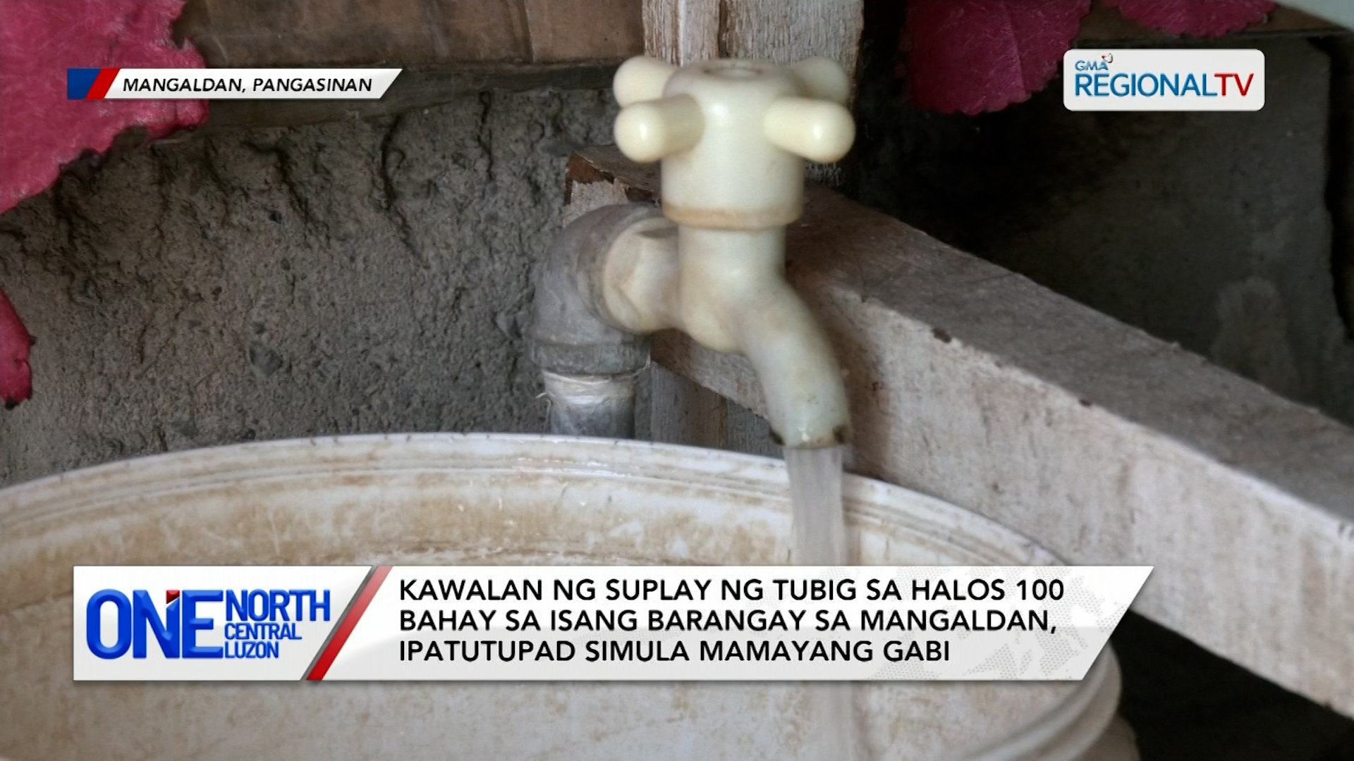 Kawalan ng suplay ng tubig sa halos 100 bahay, ipatutupad simula mamaya | One North Central Luzon