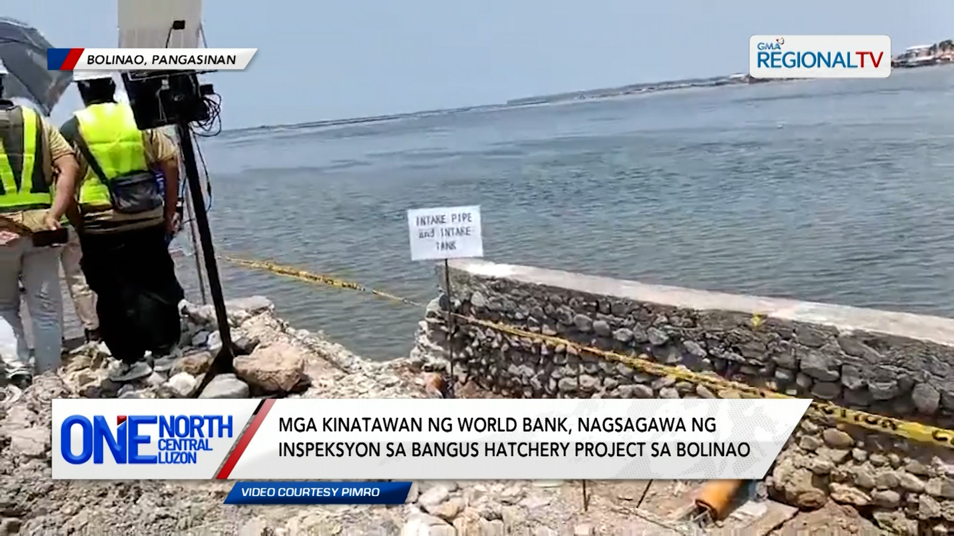 Mga kinatawan ng World Bank, nag-inspeksyon sa Bangus Hatchery Project | One North Central Luzon