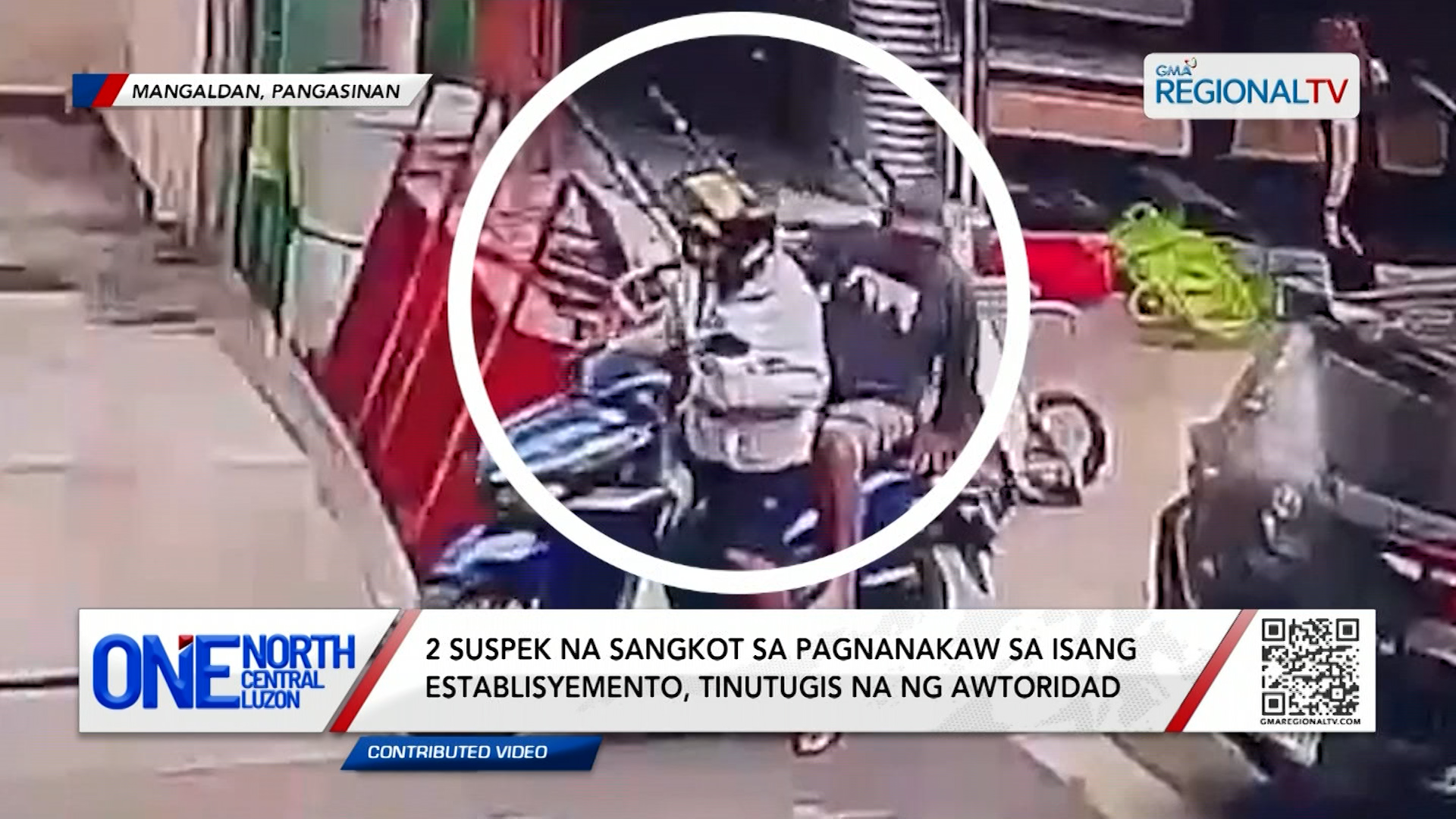 2 suspek na sangkot sa pagnanakaw sa isang establisyemento, tinutugis na | One North Central Luzon