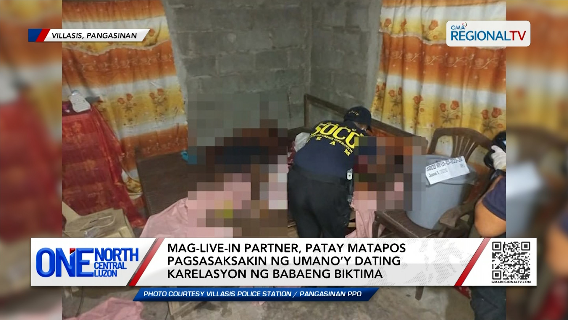 Mag-live-in partner, patay matapos pagsasaksakin | One North Central Luzon