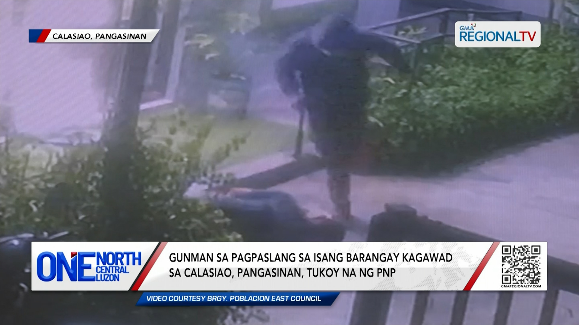 Gunman sa pagpaslang sa isang barangay kagawad, tukoy na ng PNP | One North Central Luzon