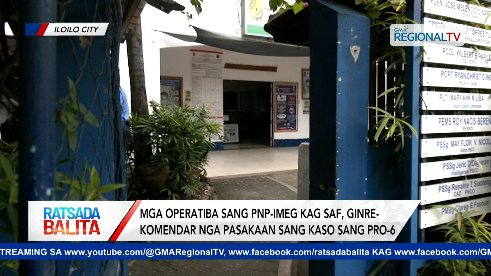 Mga operatiba sang PNP-IMEG kag SAF, ginrekomendar nga pasakaan sang kaso sang PRO-6| Ratsada Balita