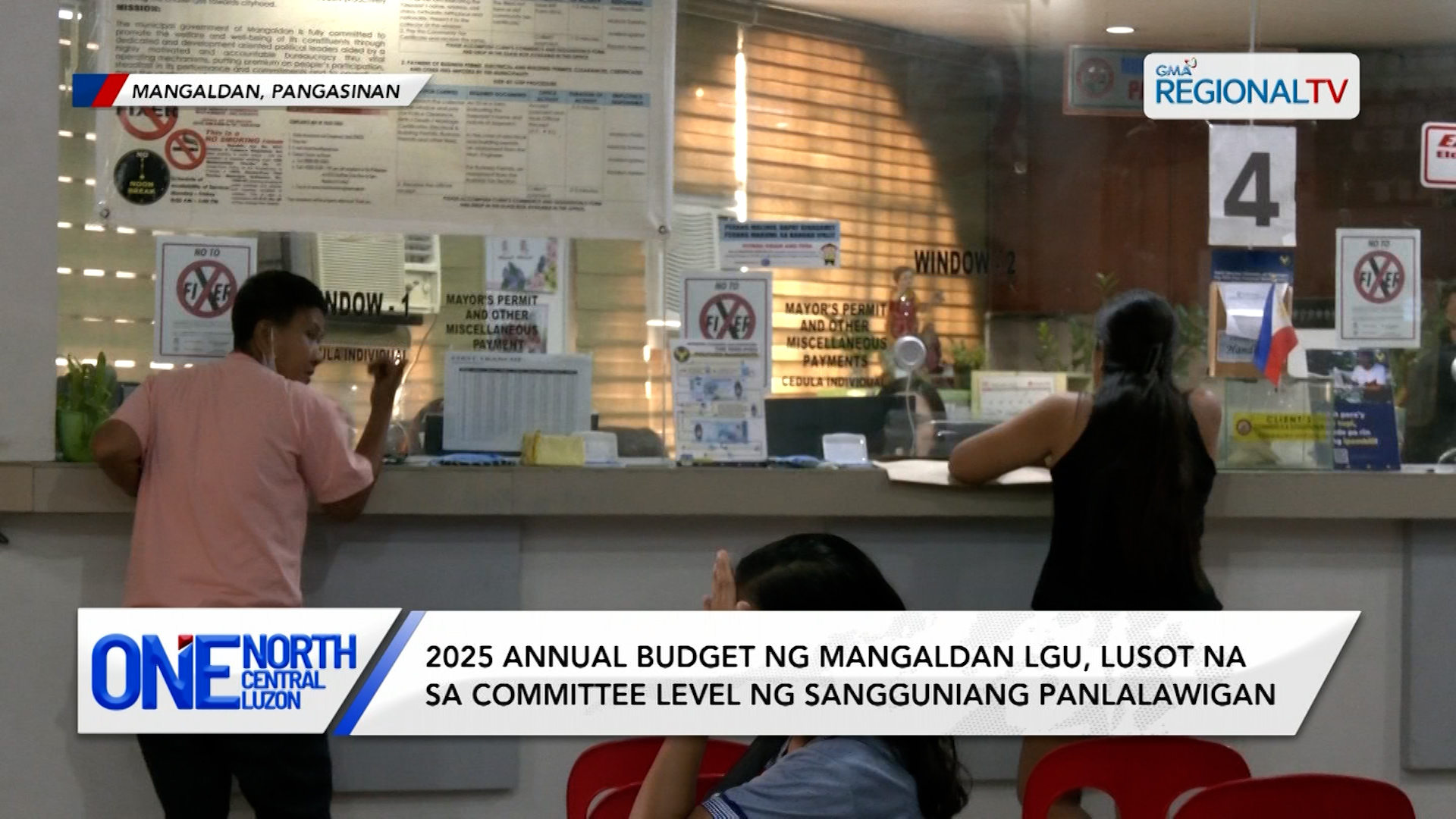 2025 annual budget ng Mangaldan LGU, lusot na sa committee level