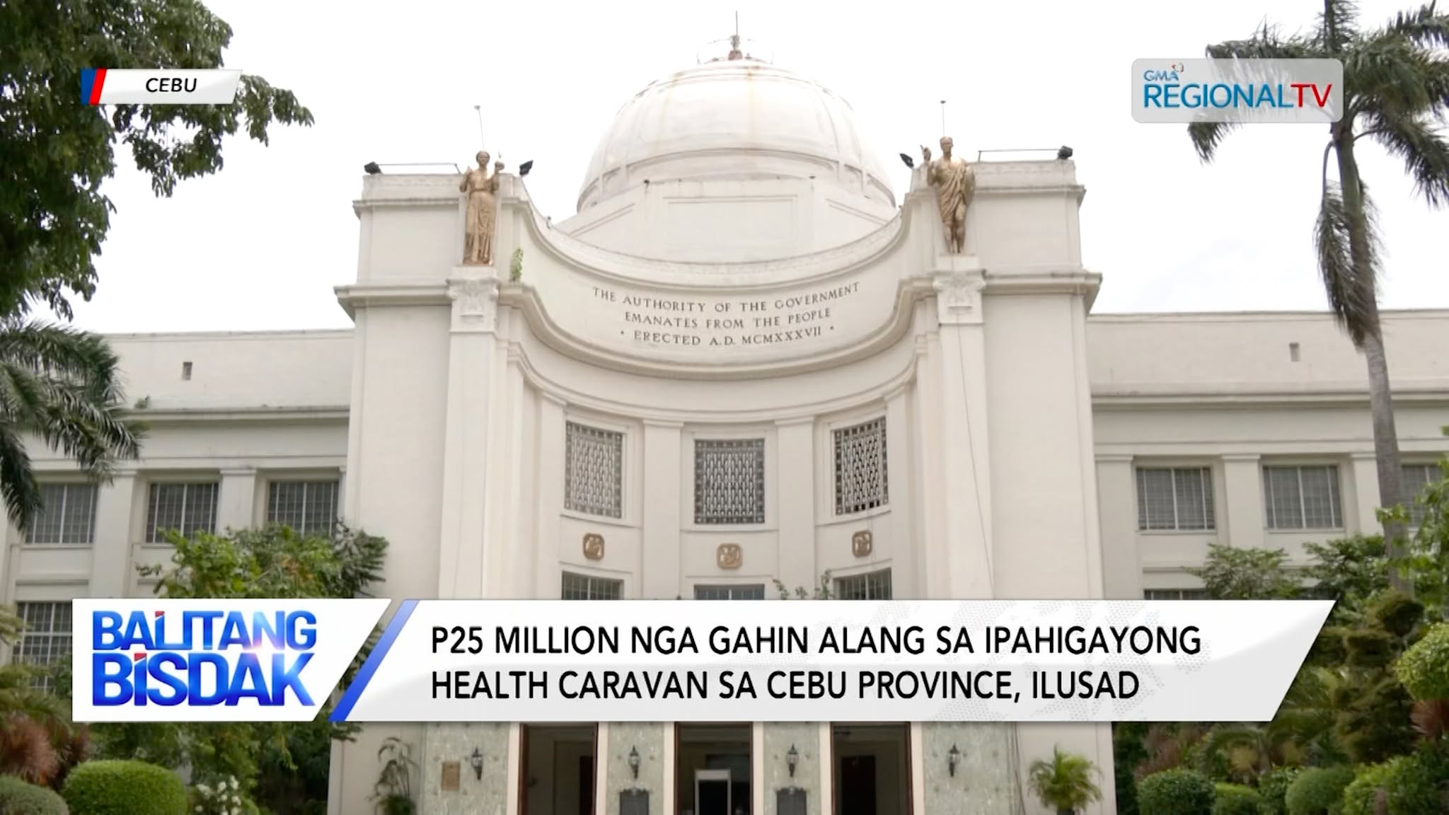 P25 million nga gahin alang sa ipahigayong health caravan sa Cebu Province, ilusad | Balitang Bisdak