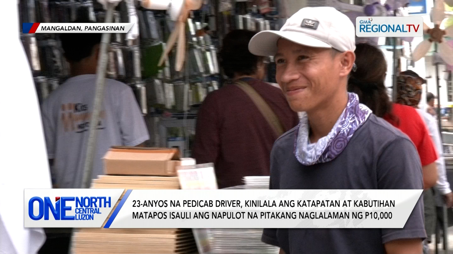 Pedicab driver, kinilala ang katapatan matapos isauli ang pitaka | One North Central Luzon
