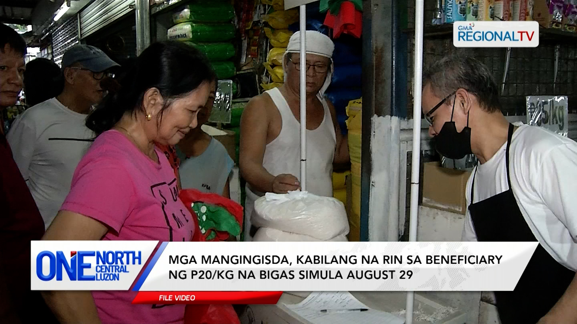 Mga mangingisda, kabilang na sa beneficiary ng P20 bigas simula August 29 | One North Central Luzon