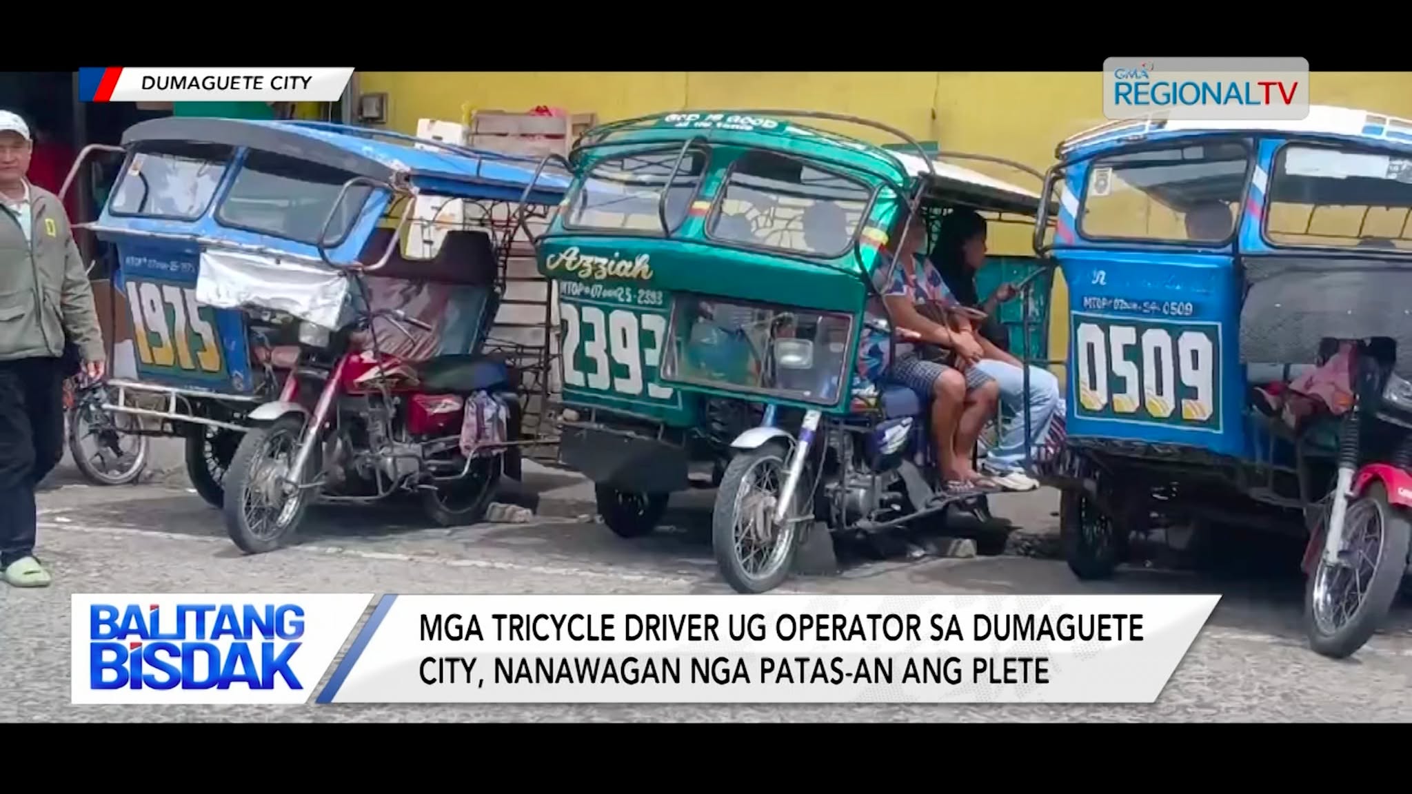 Mga Tricycle Driver ug Operator sa Dumaguete City, Nanawagan nga Patas-an ang plete| Balitang Bisdak