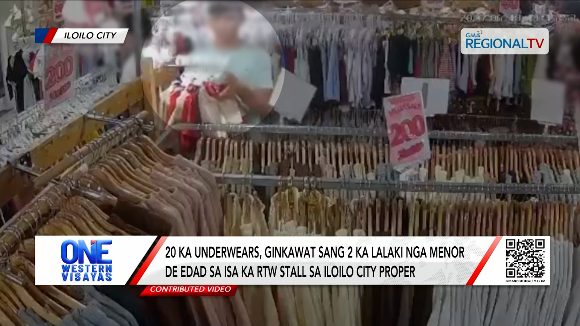 20 ka underwears, ginkawat sang 2 ka lalaki menor de edad sa Iloilo City | One Western Visayas