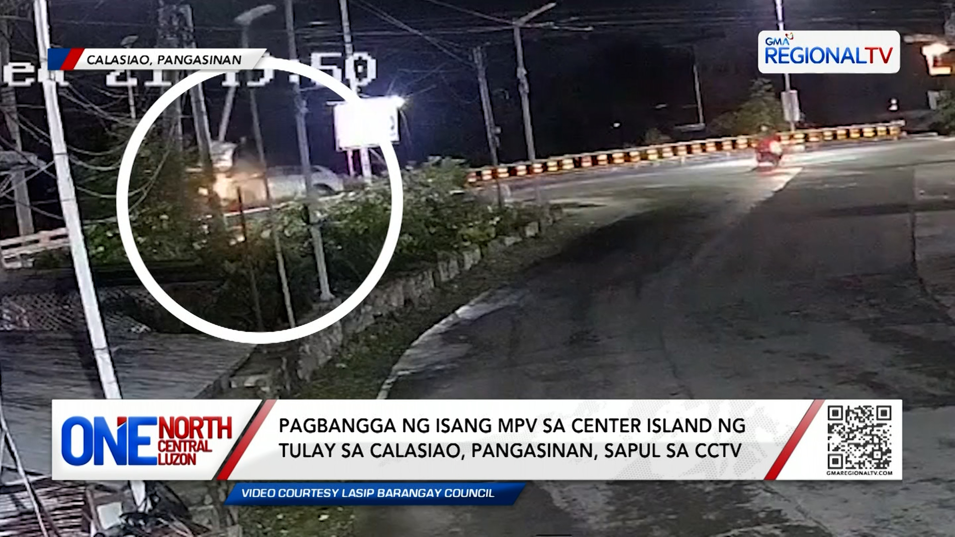 Pagbangga ng isang MPV sa center island ng tulay, sapul sa CCTV | One North Central Luzon
