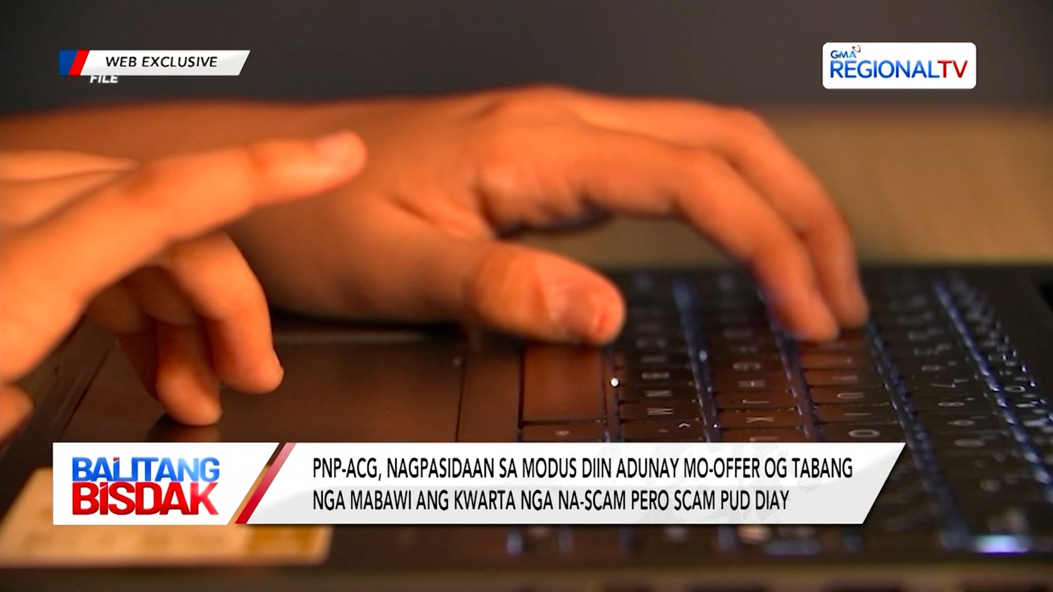 Pahimangno sa Kapulisan, Magbantay sa Double Scam | Balitang Bisdak