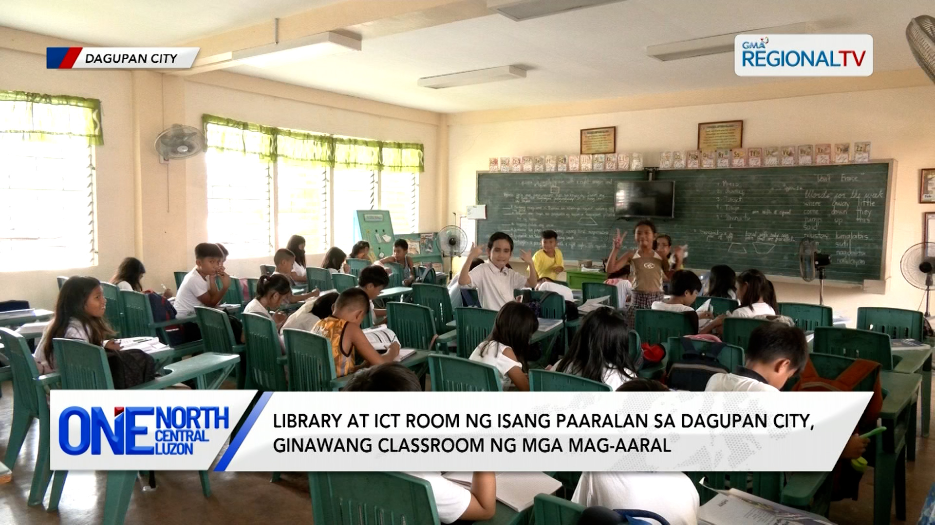 Library at ICT room ng isang paaralan sa Dagupan City, ginawang classroom | One North Central Luzon