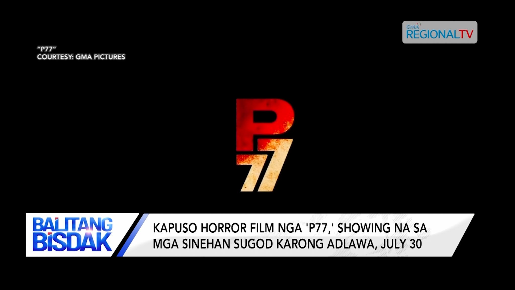 Kapuso horror film nga 'P77,' showing na sa mga sinehan karong adlawa, July 30 | Balitang Bisdak