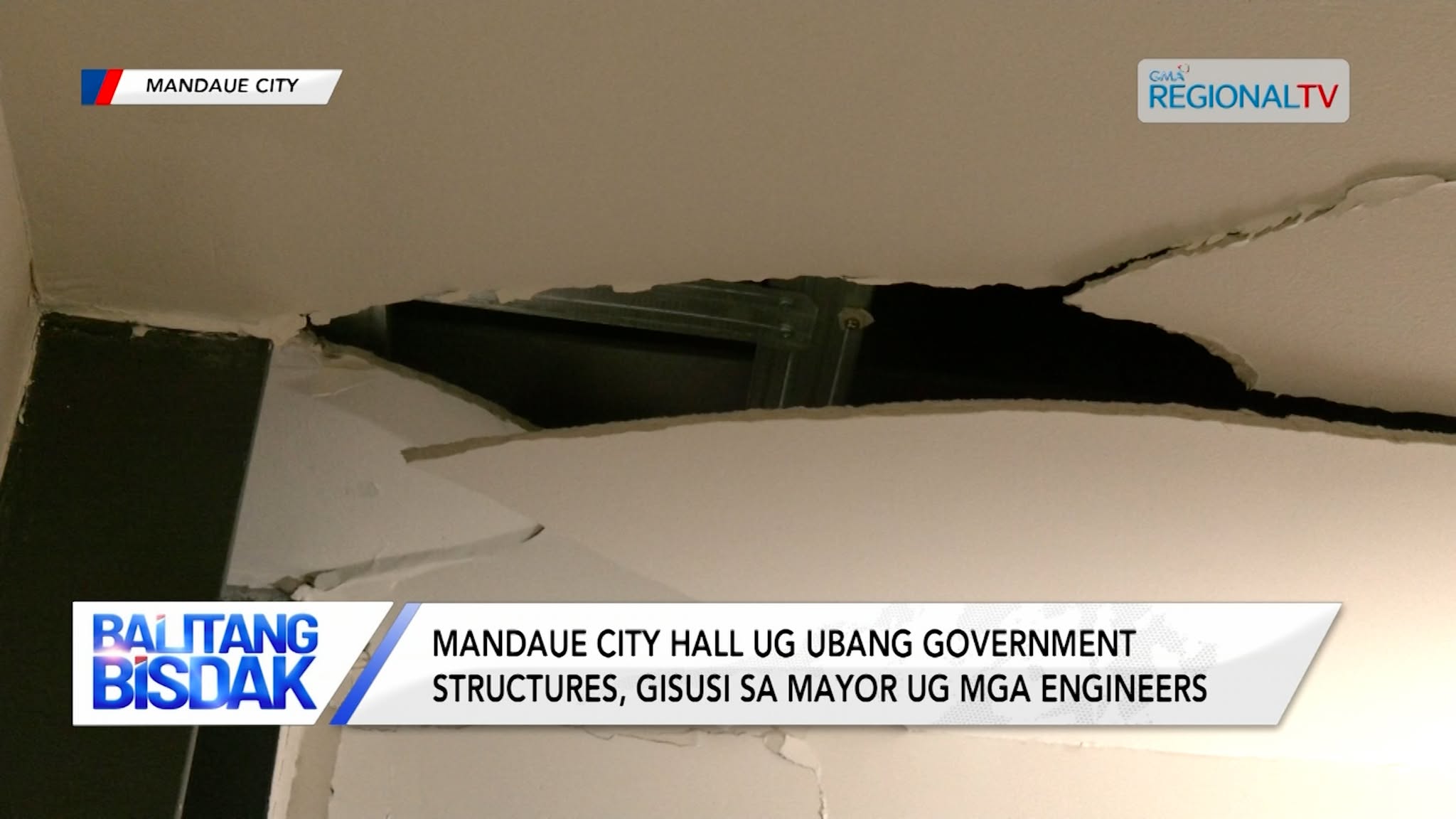 Estraktura sa Mandaue City Hall, Gisusi kon Adunay mga Liki o Nadaut | Balitang Bisdak