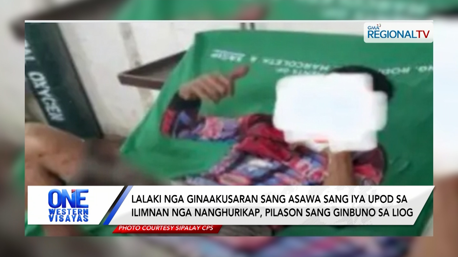 Lalaki nga ginaakusaran sang asawa sang iya upod nga nanghurikap, ginlabo  | One Western Visayas