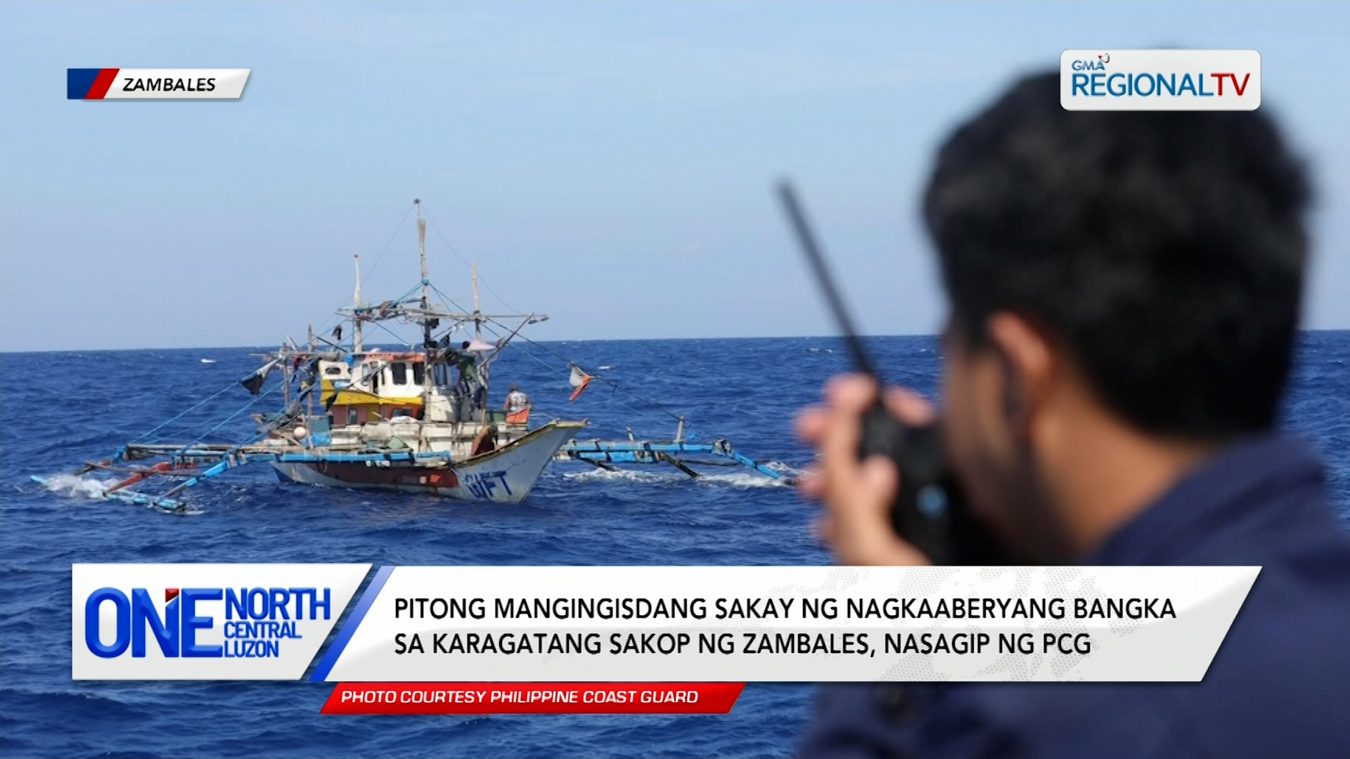 Pitong mangingisdang sakay ng nagkaaberyang bangka, nasagip ng PCG | One North Central Luzon