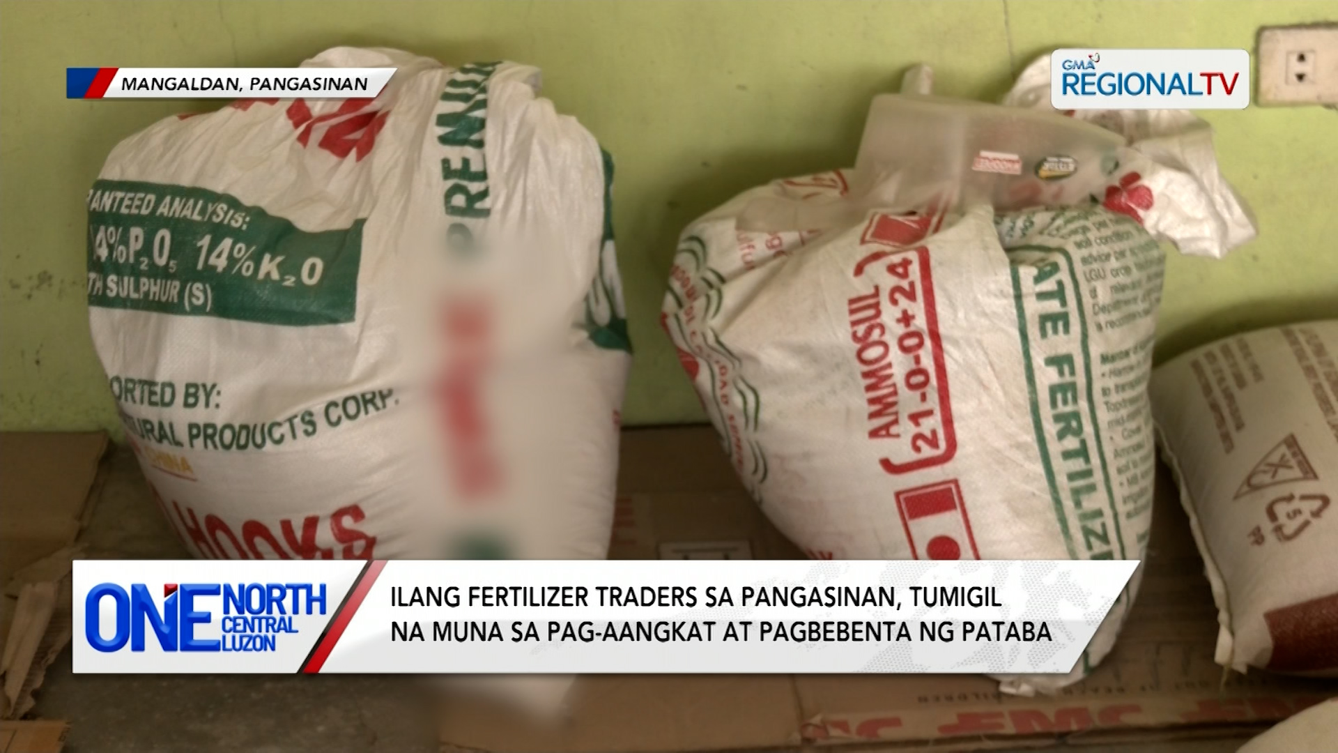 Ilang fertilizer traders, tumigil sa pag-aangkat at pagbebenta ng pataba | One North Central Luzon