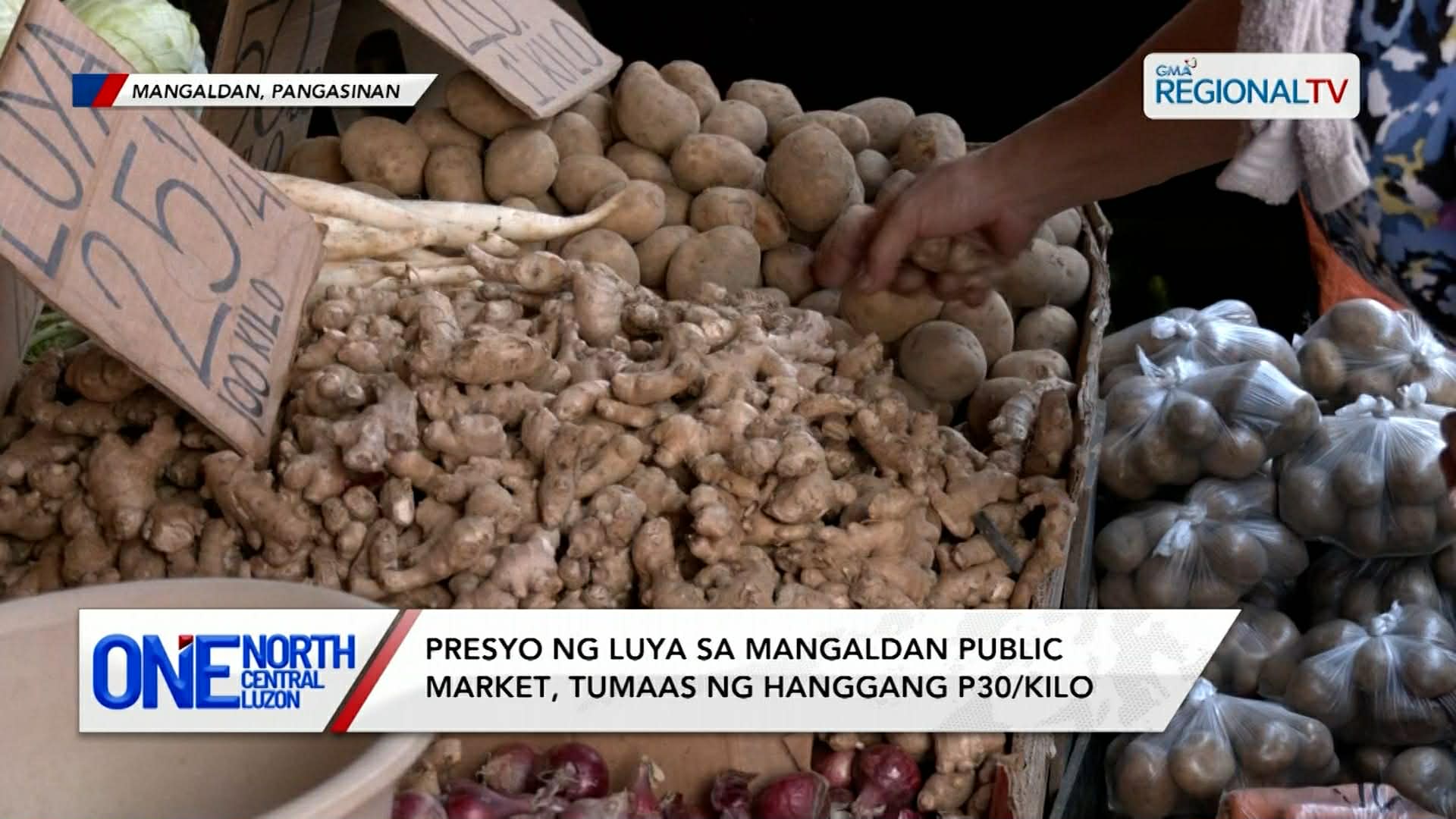 Presyo ng luya sa ilang pamilihan, tumaas ng hanggang P30/kilo | One North Central Luzon
