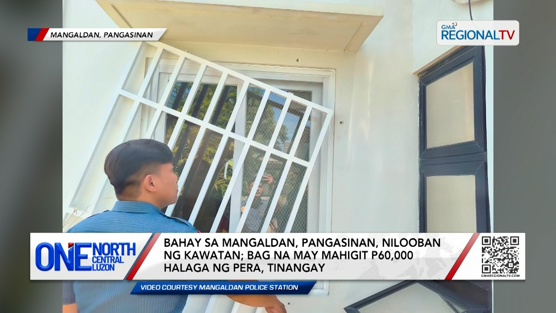 Bahay sa Mangaldan, Pangasinan, nilooban ng kawatan | One North Central Luzon
