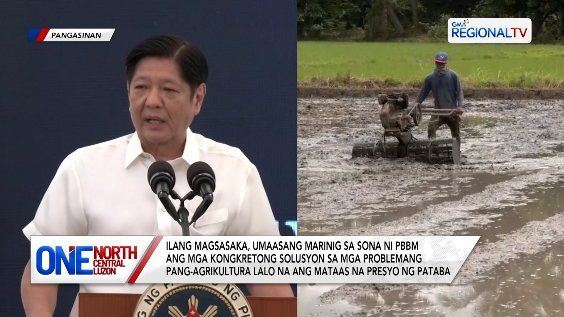 Ilang magsasaka, umaasang marinig ang solusyon sa problema sa agrikultura | One North Central Luzon