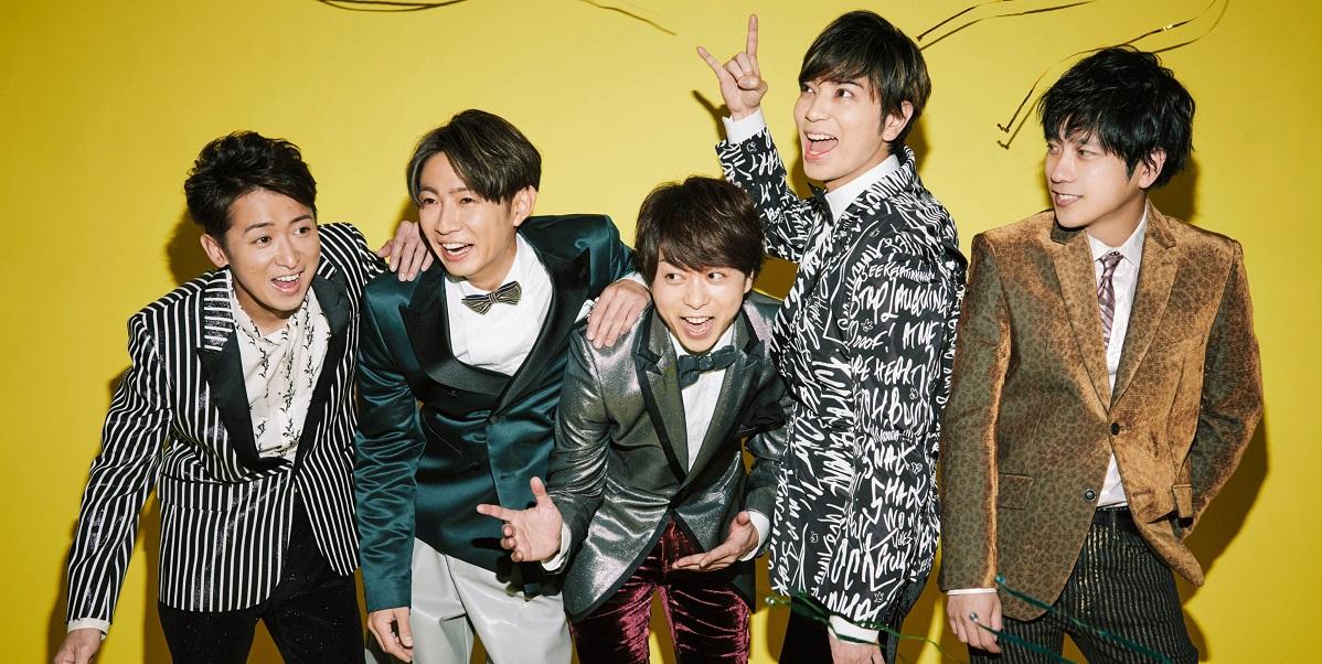  J pop  group Arashi celebrates debut anniversary with 