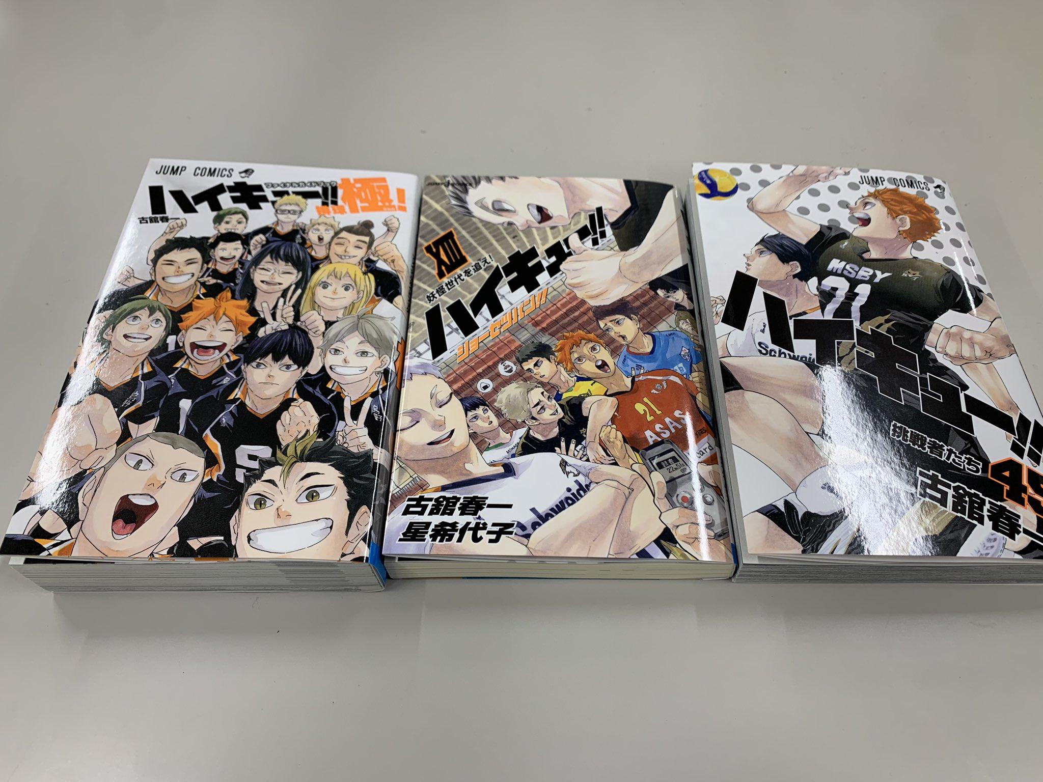 Haikyuu' trends anew following final volume, light novel release