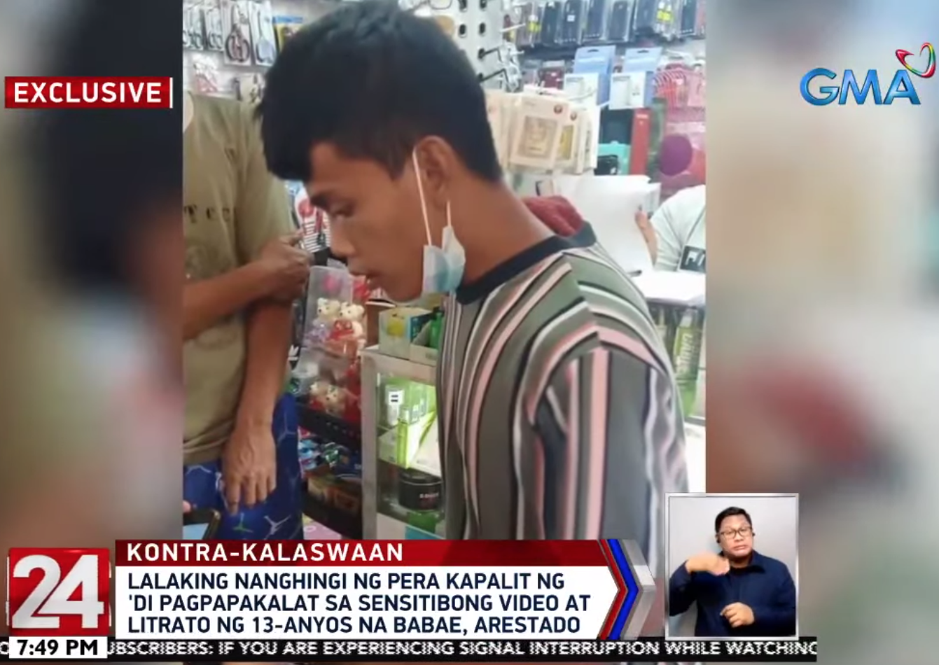 22-year-old nabbed for blackmailing 13-year-old with lewd video | GMA News Online