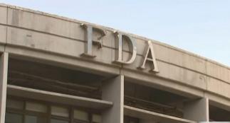 Mfda Building FDA | Tracking | GMA News Online